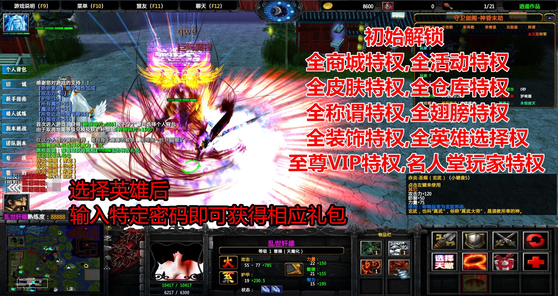 迷人劫代刷(迷人劫软件库) 迷人劫代刷(迷人劫软件库)