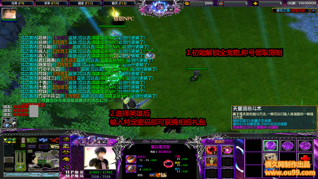 在线代刷(代刷网程序) 在线代刷(代刷网程序)