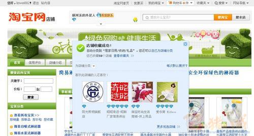 包含刷站网站1元500的词条