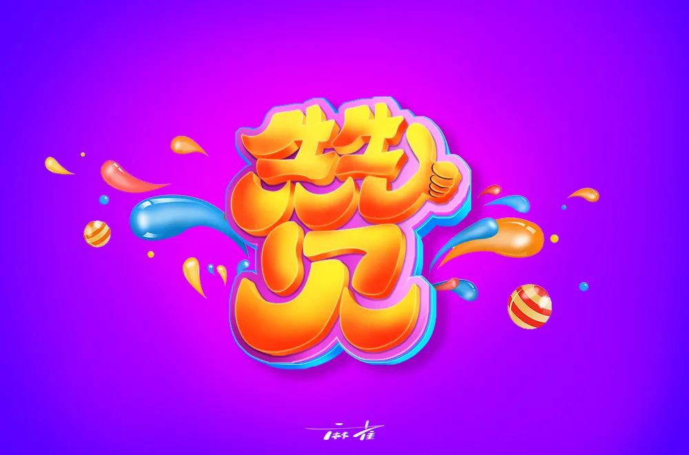 免费领1000赞网站(免费送1000赞的网站) 免费领1000赞网站(免费送1000赞的网站)