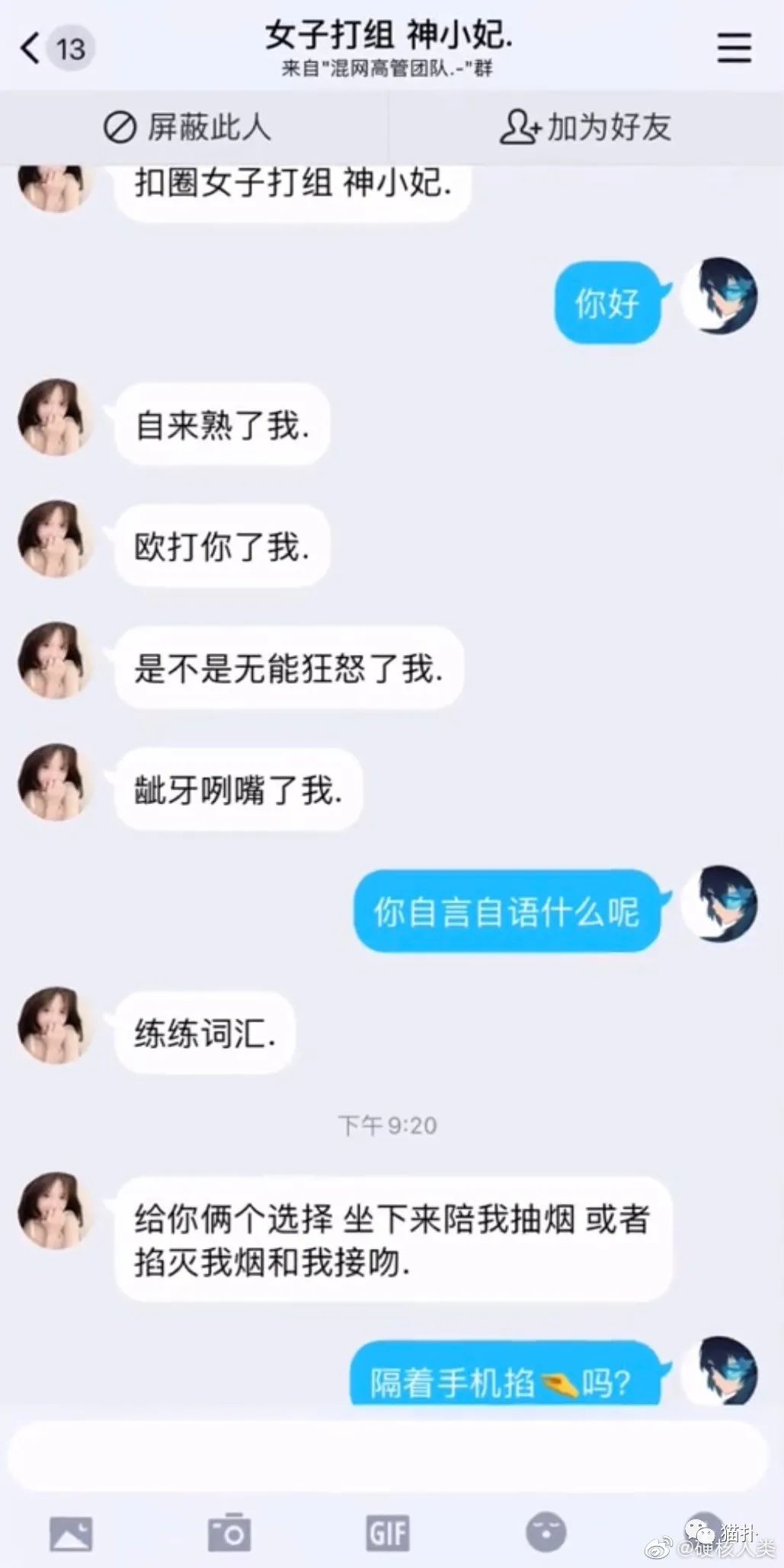 小拽网络(有点小拽的网名) 小拽网络(有点小拽的网名)