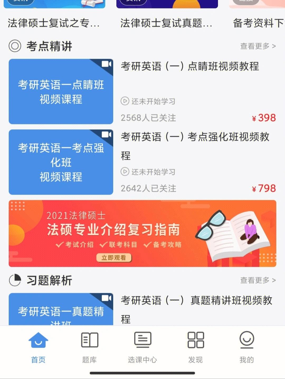 识货砍价代刷网(识货砍价什么意思) 识货砍价代刷网(识货砍价什么意思)
