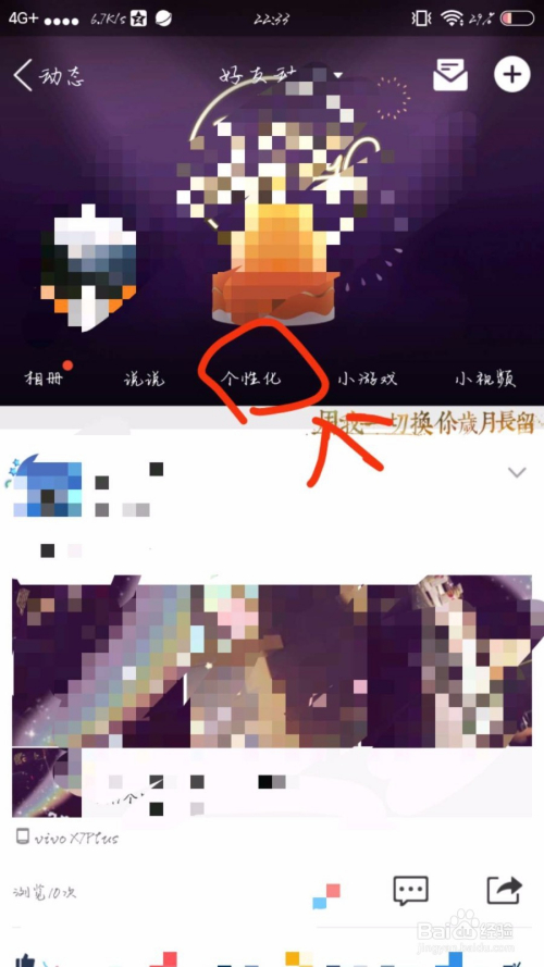 免费qq空间点赞网址（免费空间点赞200网址）