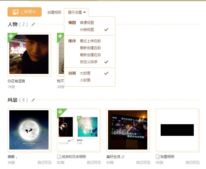 免费qq空间点赞网址（免费空间点赞200网址）