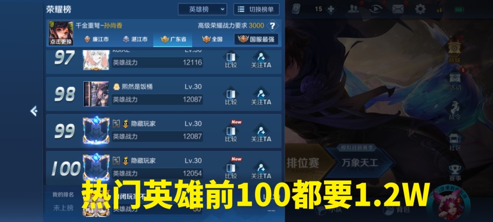 王者荣耀免费领10000赞（王者荣耀免费领10000赞多少钱）