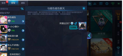 王者刷人气值网站（王者荣耀人气值刷网站）