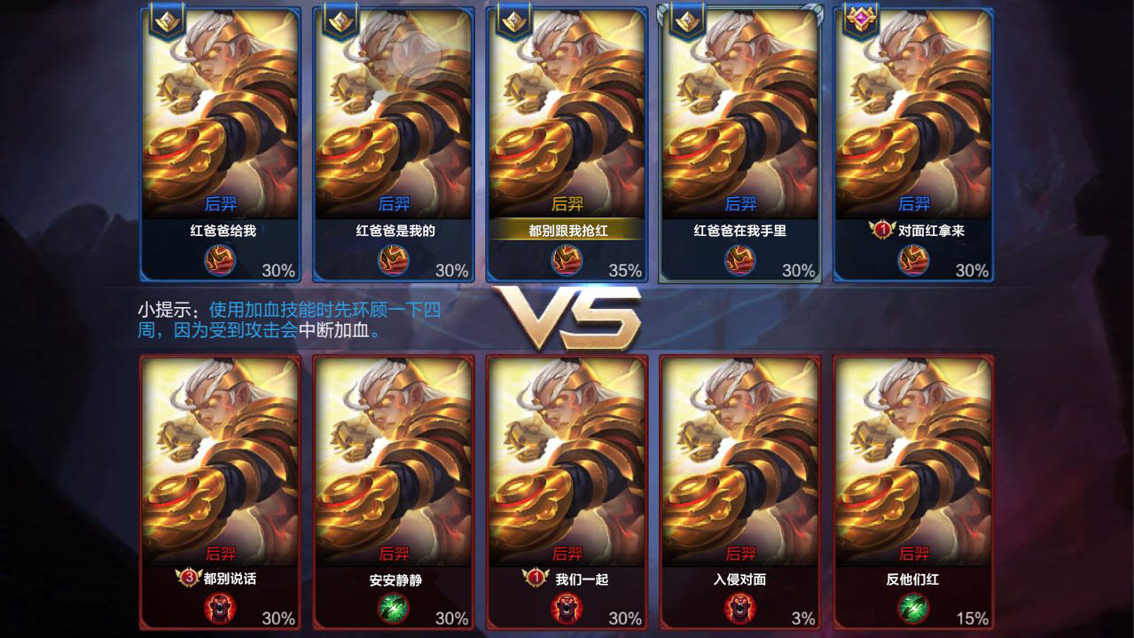 王者荣耀人气自助平台（王者荣耀人气自助平台ios）