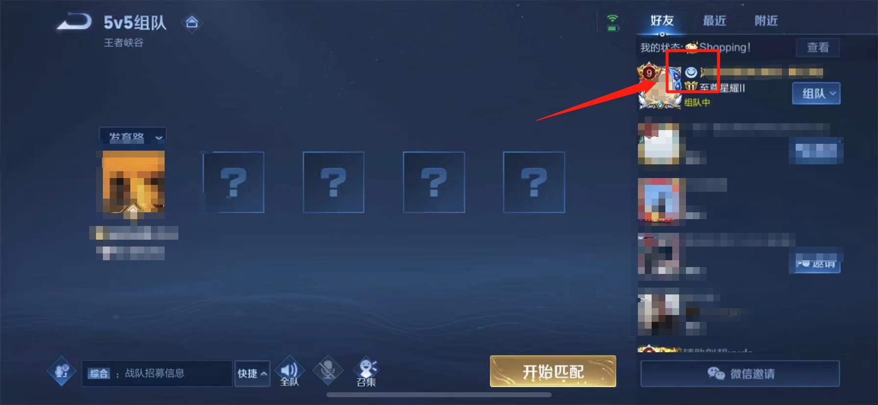 王者主页赞业务(王者主页点赞旁边的星星是什么) 王者主页赞业务(王者主页点赞旁边的星星是什么)