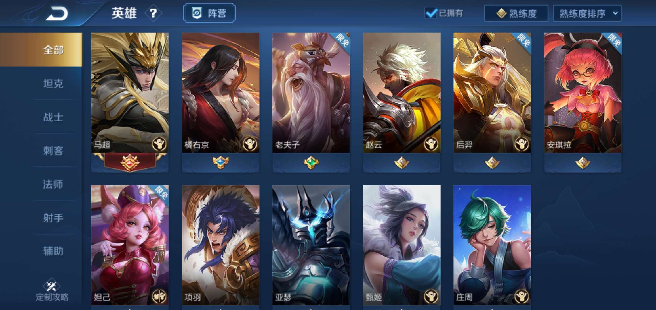 王者小号代刷网(王者小号代刷网站有哪些) 王者小号代刷网(王者小号代刷网站有哪些)