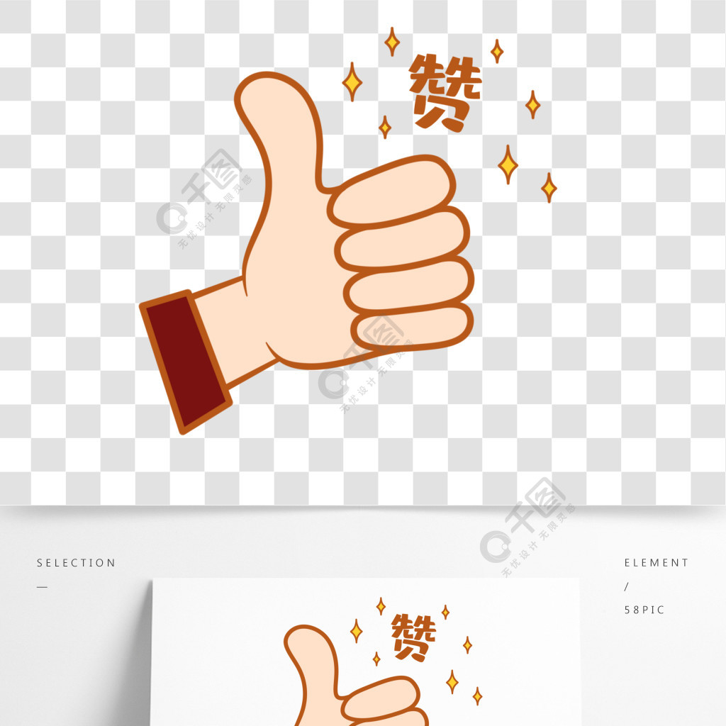 免费领赞(免费领赞网站) 免费领赞(免费领赞网站)