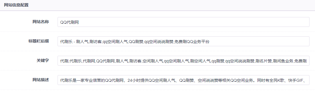 qq代刷网子豪代刷网的简单介绍 qq代刷网子豪代刷网的简单介绍