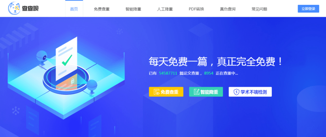 qq代刷网子豪代刷网的简单介绍 qq代刷网子豪代刷网的简单介绍