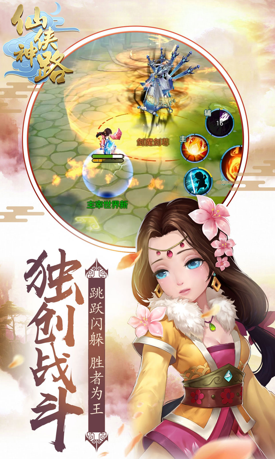 凡人代刷（小凡代刷网址）