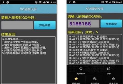 空间说说赞网站（空间说说赞平台免费）