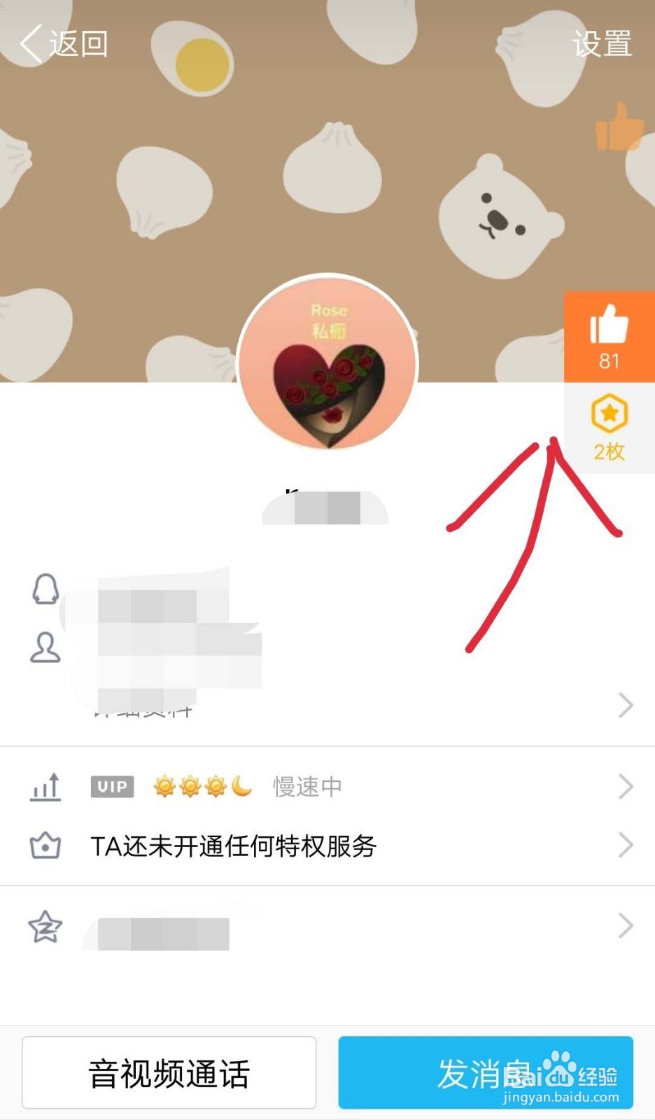 0.01qq名片赞（001名片赞10000）