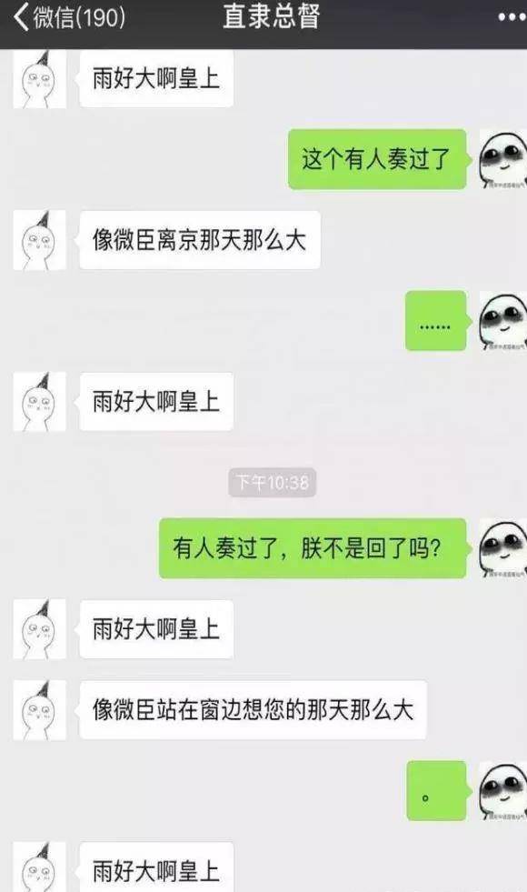 情雨代刷(情雨哥绝技是怎么回事) 情雨代刷(情雨哥绝技是怎么回事)