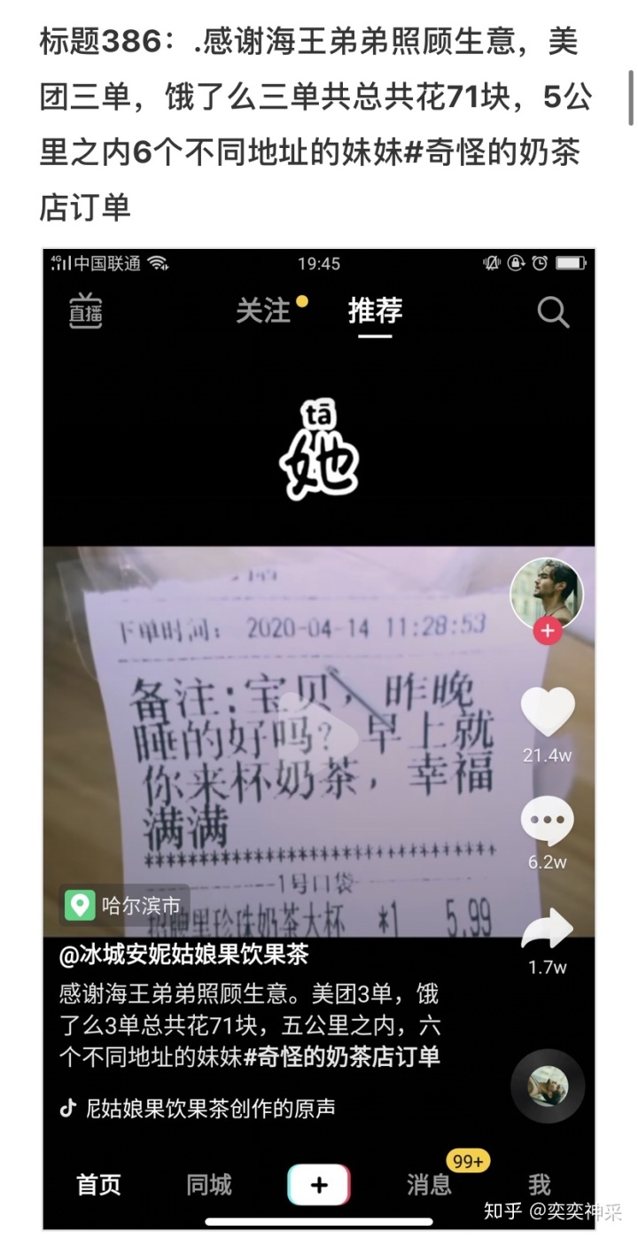 全网最低价快手代刷（快手全网最低价代刷网）
