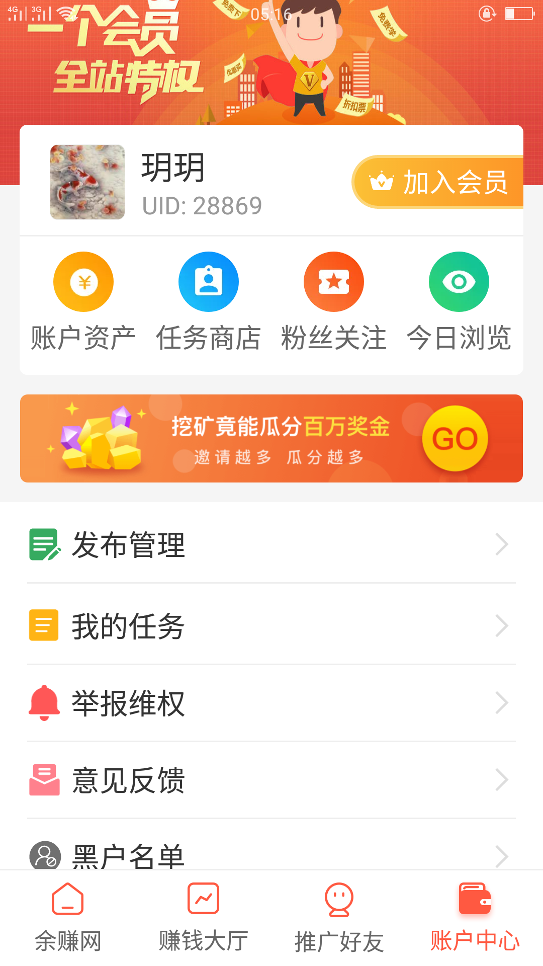 免费涨粉丝网站(免费涨粉丝网站下载苹果版) 免费涨粉丝网站(免费涨粉丝网站下载苹果版)