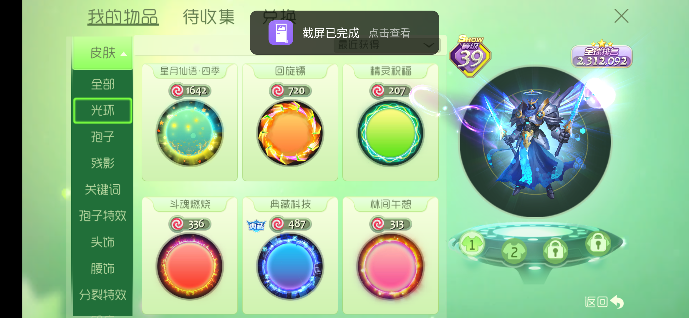 球球大作战业务网(球球大作战业务网机器猫) 球球大作战业务网(球球大作战业务网机器猫)