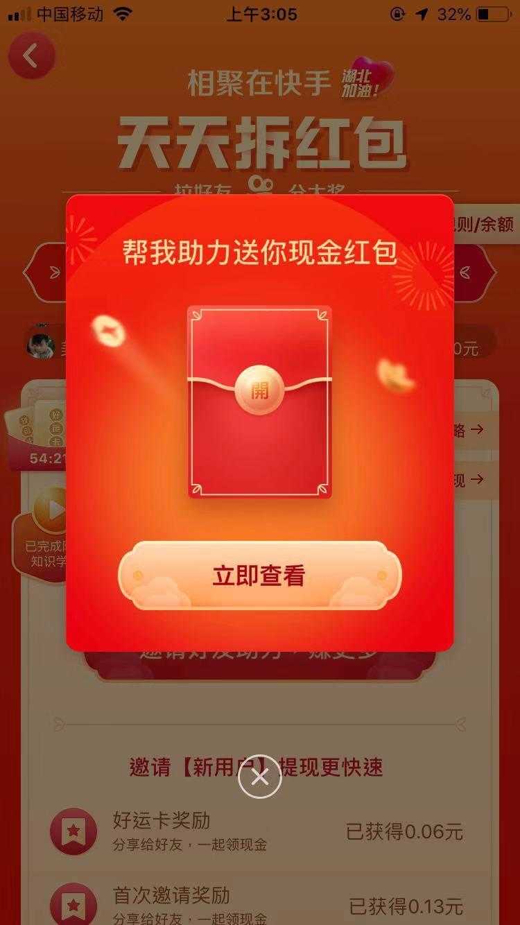 快手一块钱1000赞（快手一块钱1000个赞）