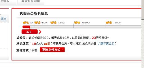 低价充qq会员网站(低价充会员网站有哪些) 低价充qq会员网站(低价充会员网站有哪些)