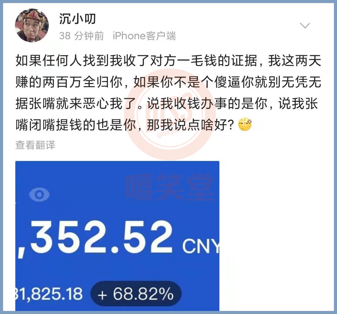 快手刷一毛1000攒（快手刷一块币等于多少钱）