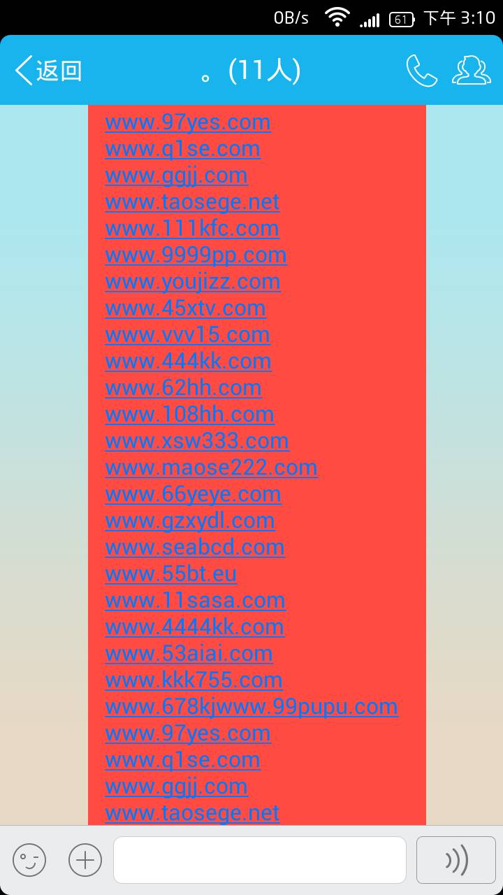 qq标签点赞网站（标签点赞会被看到吗）