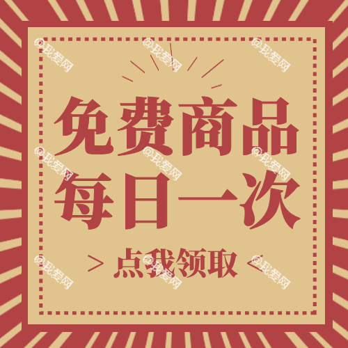 qq免费领10000赞网站(免费领10000赞软件无病毒) qq免费领10000赞网站(免费领10000赞软件无病毒)