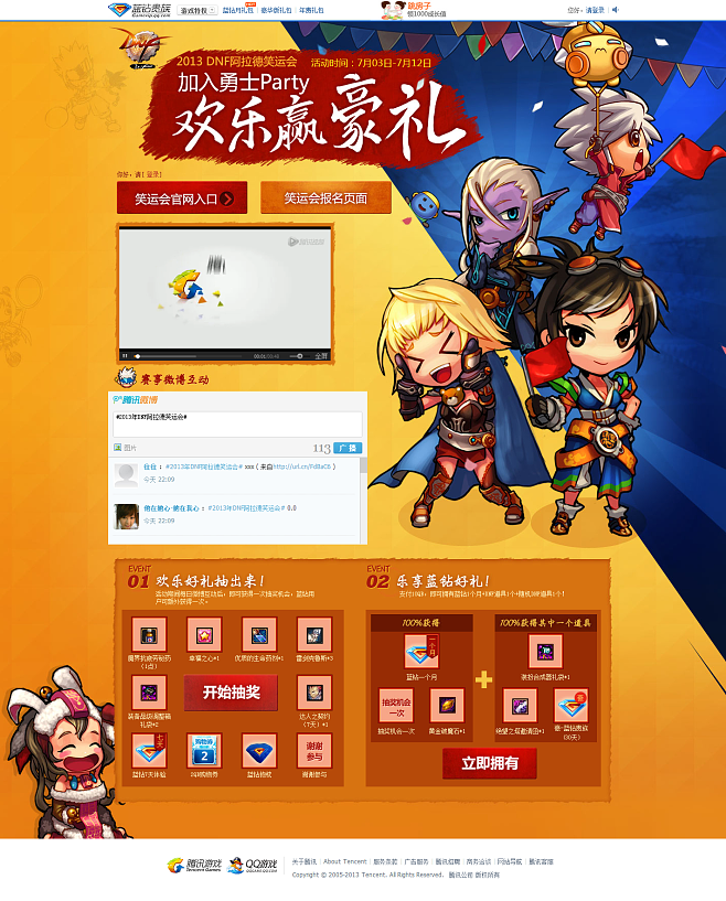 qq刷vip平台全网+最低价啊豪（刷svip永久免费网刷会员网站）