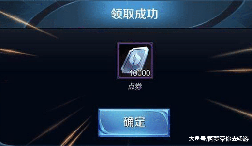 王者荣耀点券代刷网（王者荣耀点券代刷网站有哪些）