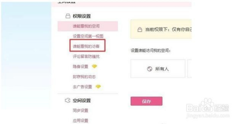 刷qq空间访客量网站便宜(刷空间访客量软件2021) 刷qq空间访客量网站便宜(刷空间访客量软件2021)