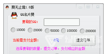 qq刷名片4毛一万（名片免费刷10万 免费）