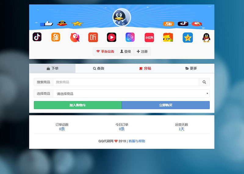 好点代刷网(好点代刷网网址) 好点代刷网(好点代刷网网址)