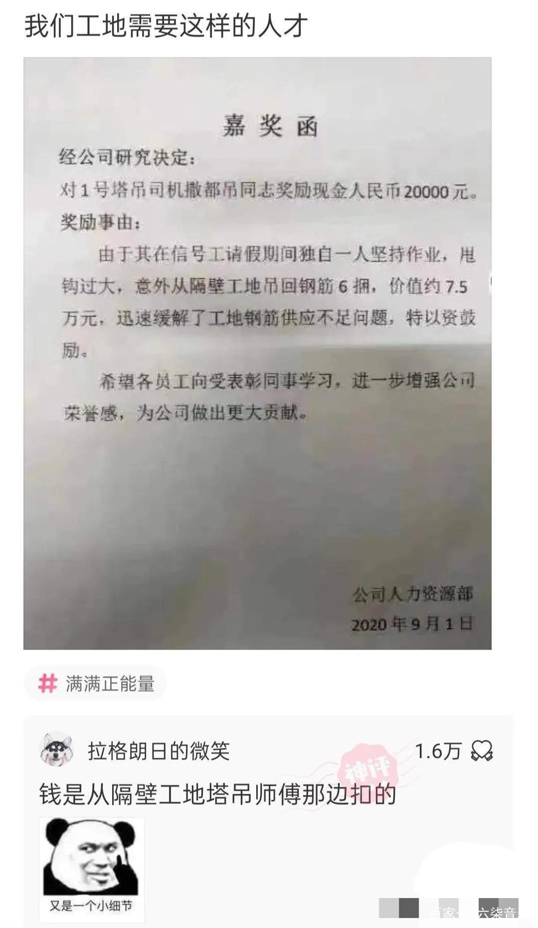 大叔刷网站(大叔狂刷100万终于见了网红) 大叔刷网站(大叔狂刷100万终于见了网红)
