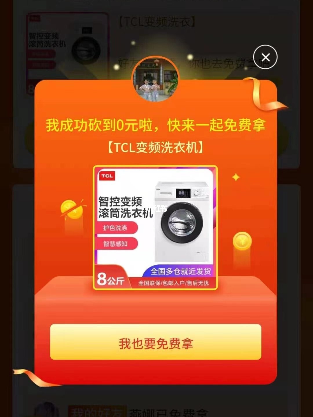 免费刷QQ空间访客(免费刷空间访客量网站) 免费刷QQ空间访客(免费刷空间访客量网站)