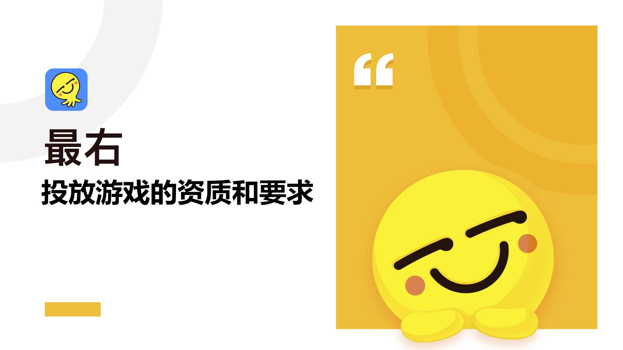 最右代刷平台（全网最低价代刷网址）