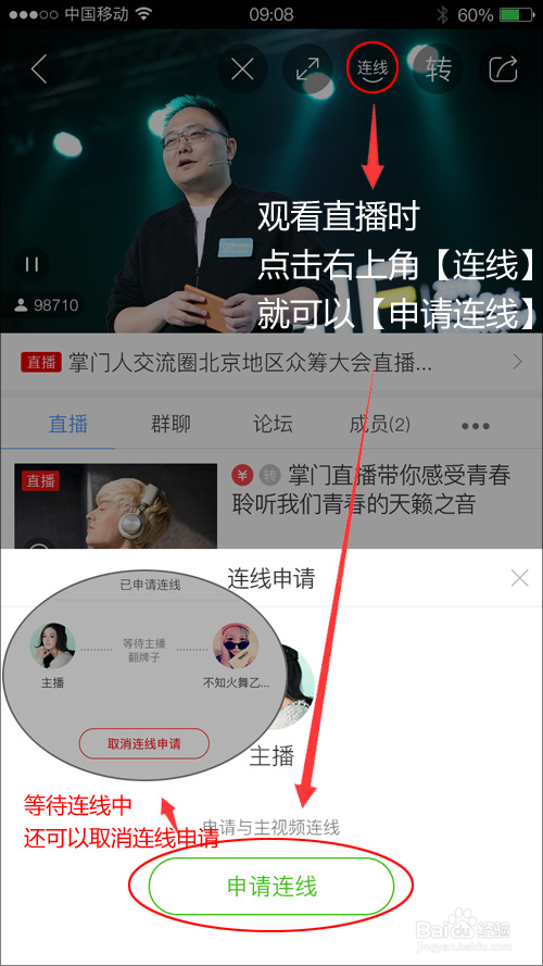 包含刷赞免费平台推广的词条