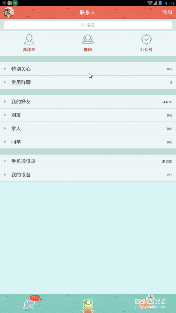 0.1元一万赞QQ(01元一万赞平台微信付款) 0.1元一万赞QQ(01元一万赞平台微信付款)