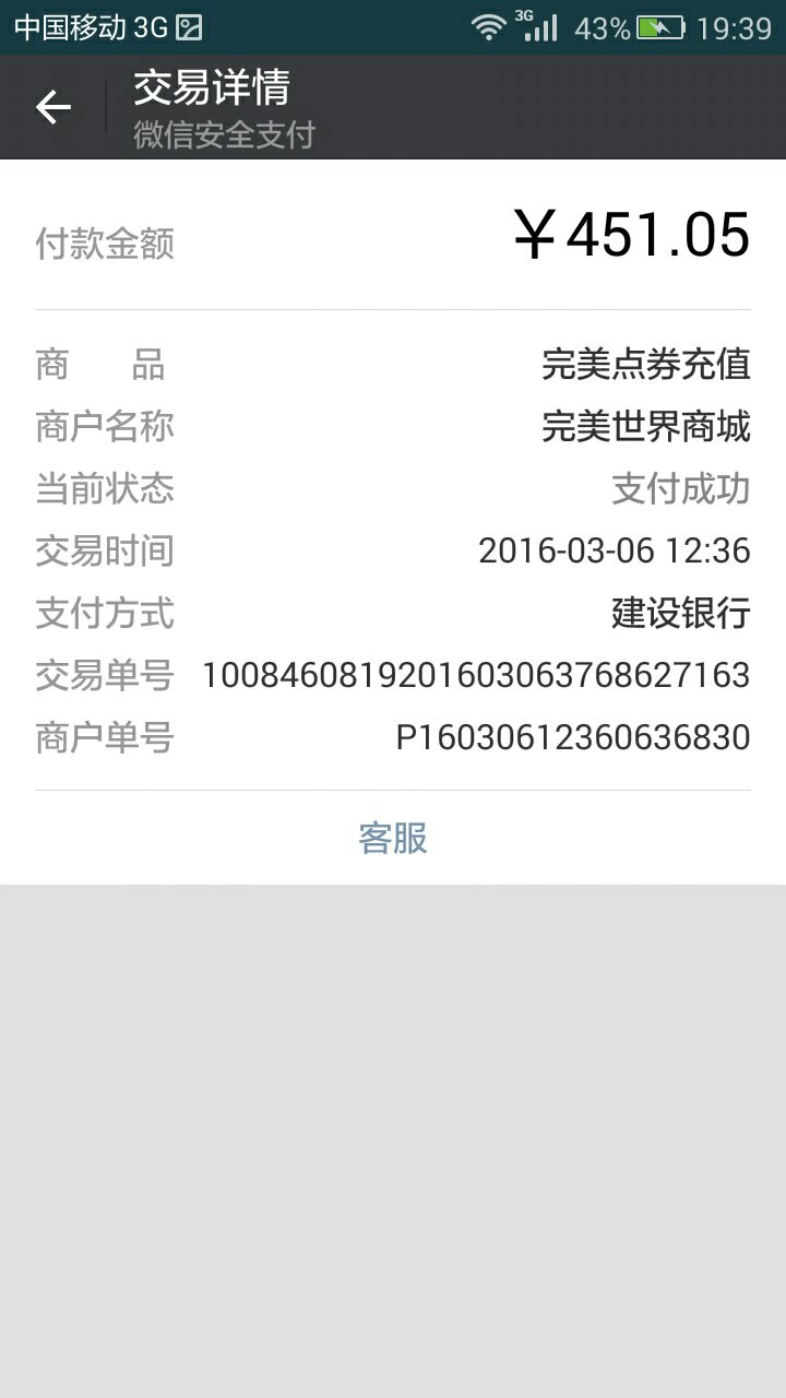 代刷微信支付分网站（人工代刷微信扫码网站）