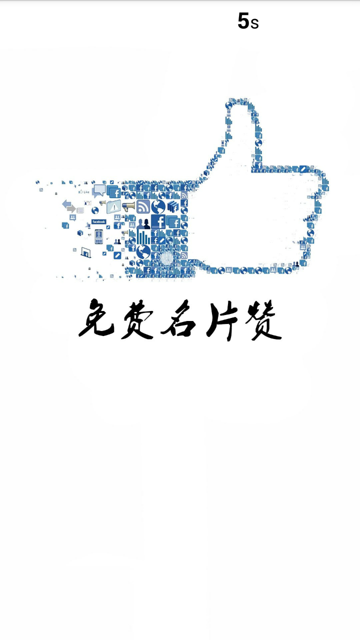 qq1元10万赞(01元10万赞) qq1元10万赞(01元10万赞)