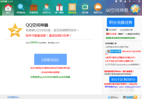 免费空间说说赞10个(免费空间说说赞网站平台) 免费空间说说赞10个(免费空间说说赞网站平台)