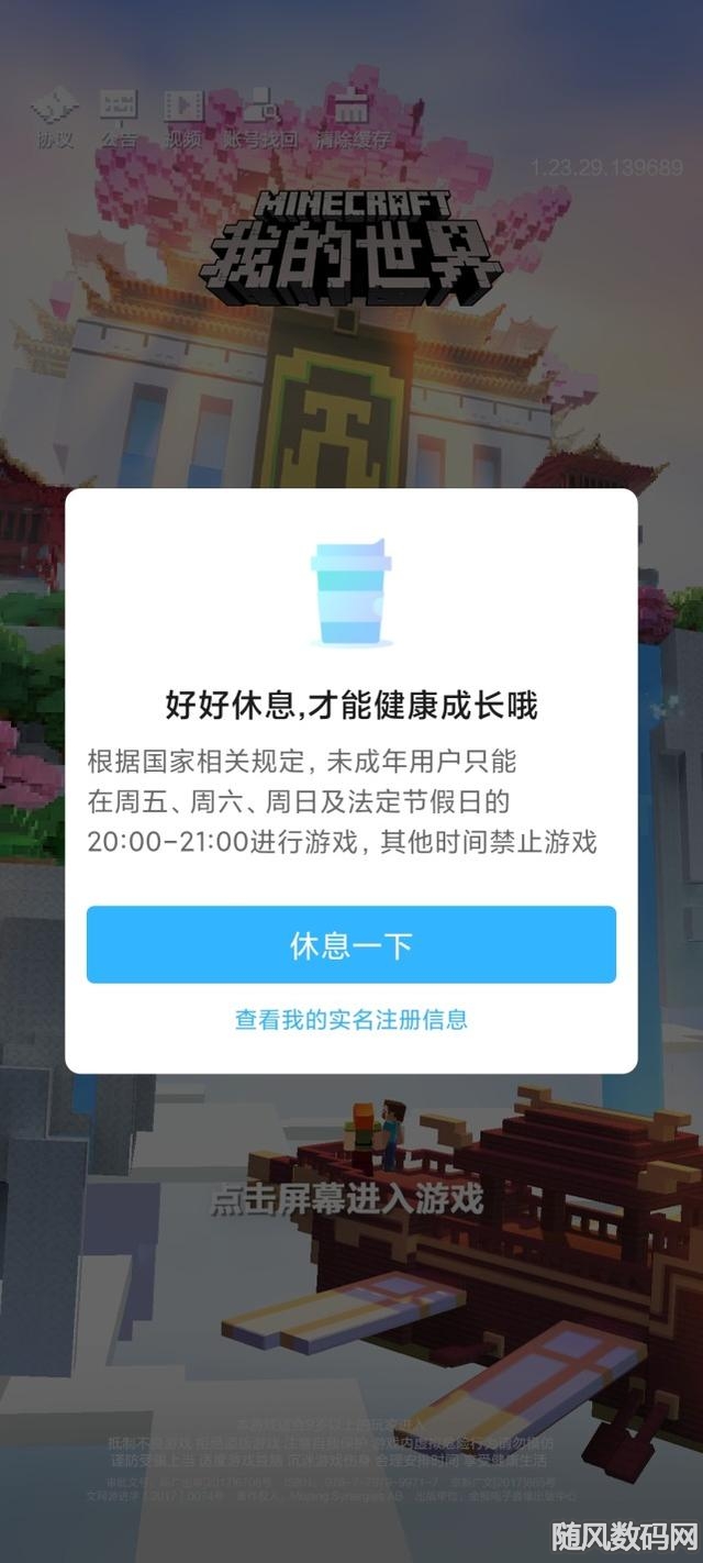 qq明日业务网的简单介绍