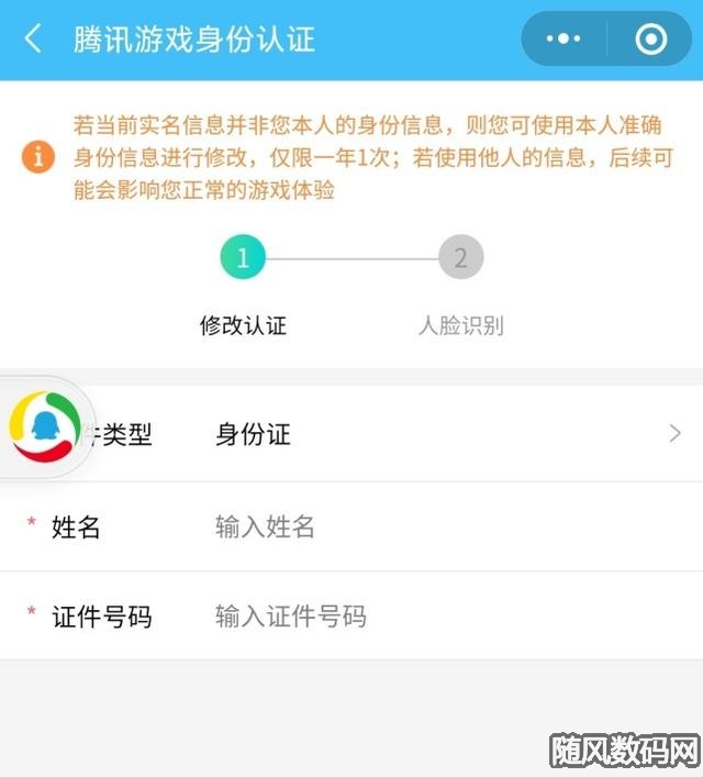 qq明日业务网的简单介绍