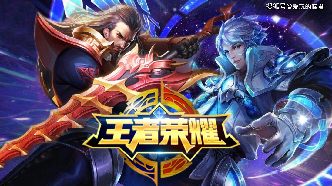 王者荣耀刷热度(王者荣耀刷热度封号吗) 王者荣耀刷热度(王者荣耀刷热度封号吗)