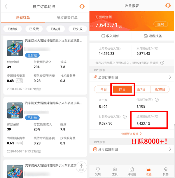 1万赞购买平台(买赞1毛10000赞) 1万赞购买平台(买赞1毛10000赞)