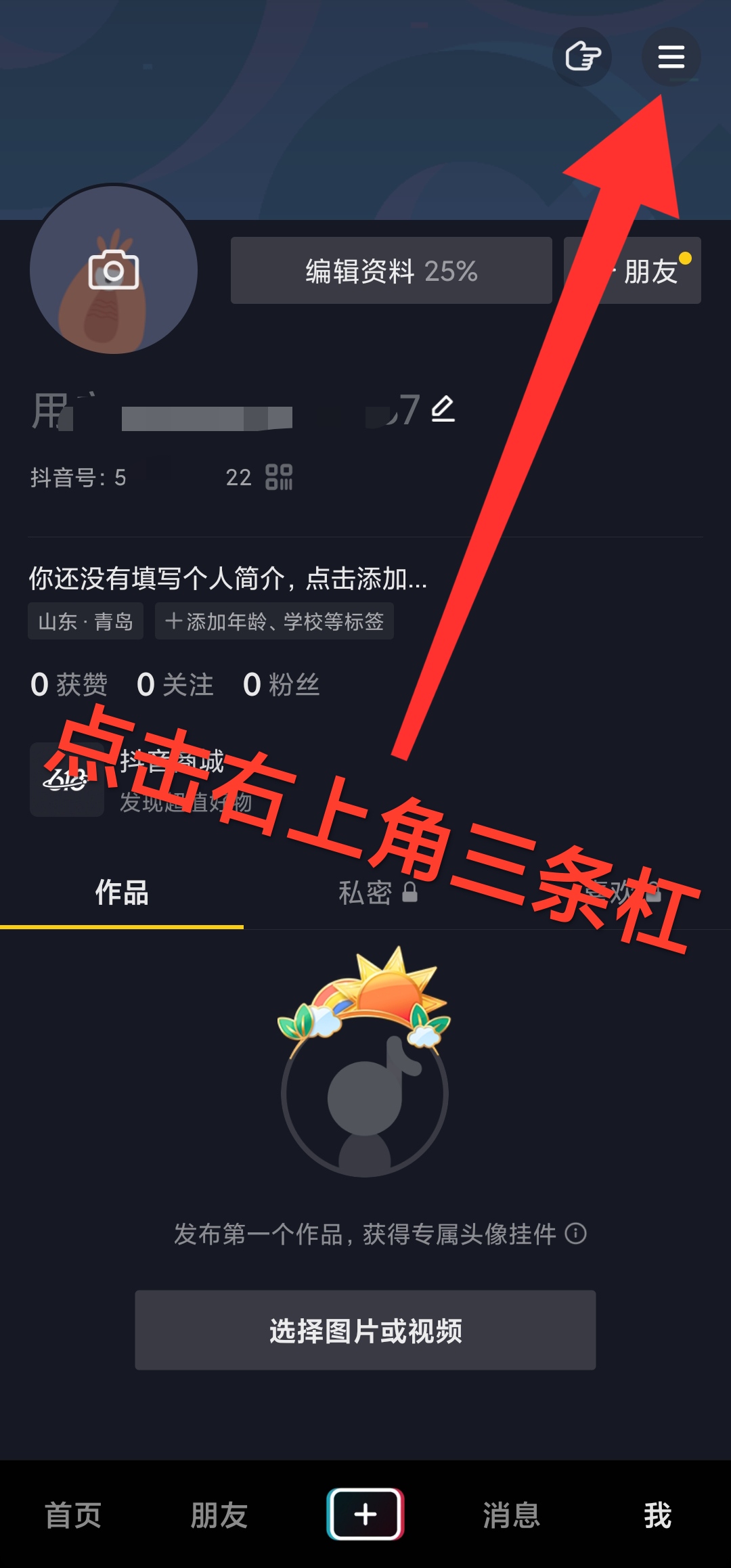 抖音业务网站平台（抖音业务网站平台有哪些）
