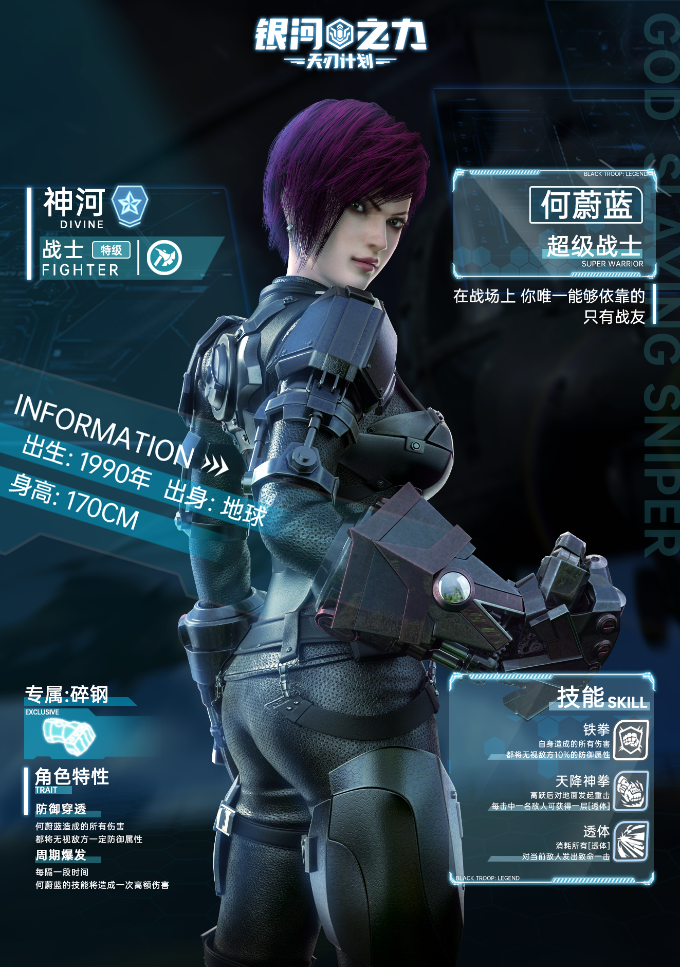 蔚蓝代刷（蔚蓝通关流程）