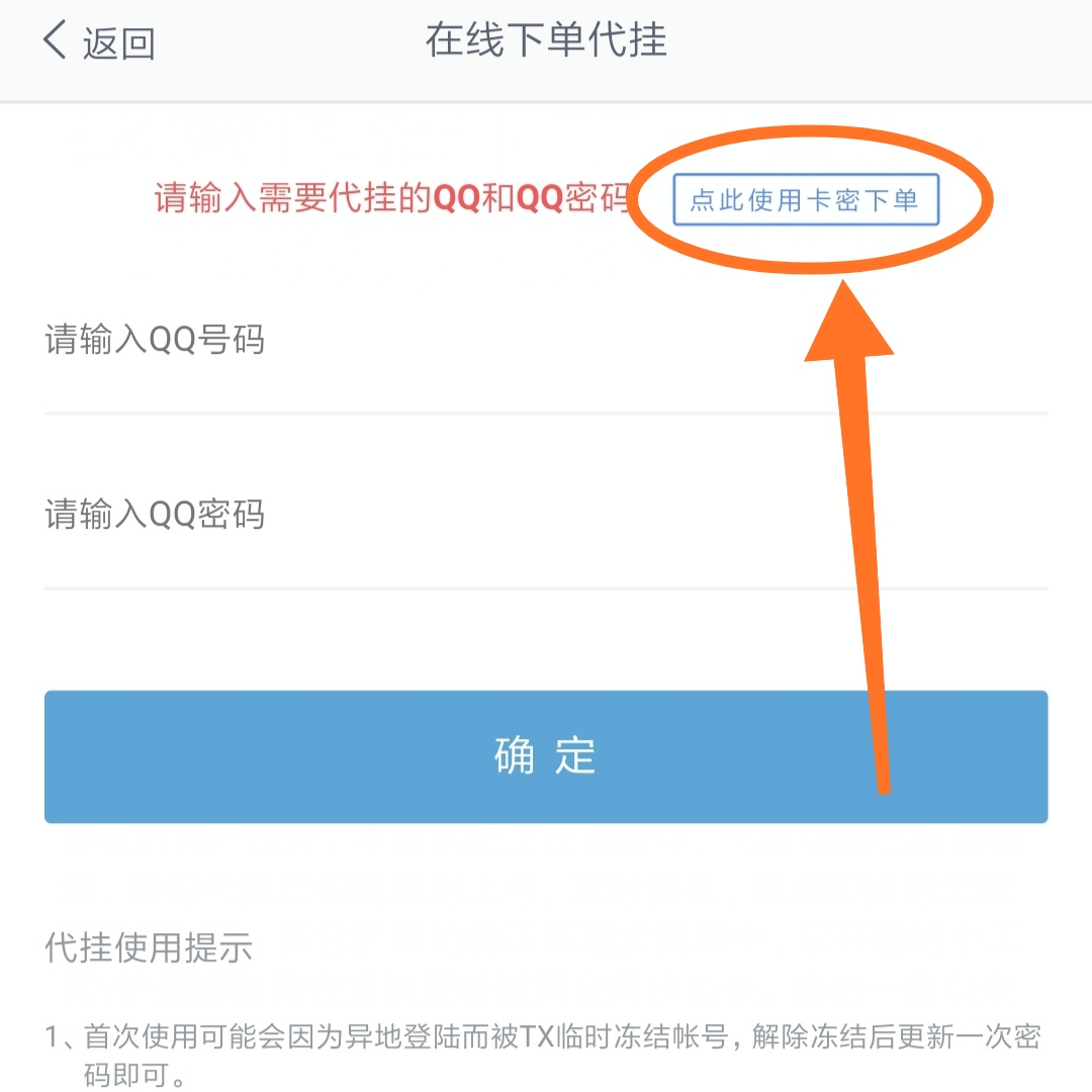 我爱代刷qq代刷网(我爱代刷代刷网址是什么) 我爱代刷qq代刷网(我爱代刷代刷网址是什么)
