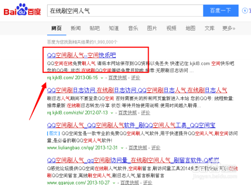 qq空间访客网站免费(空间访客网站免费吗) qq空间访客网站免费(空间访客网站免费吗)