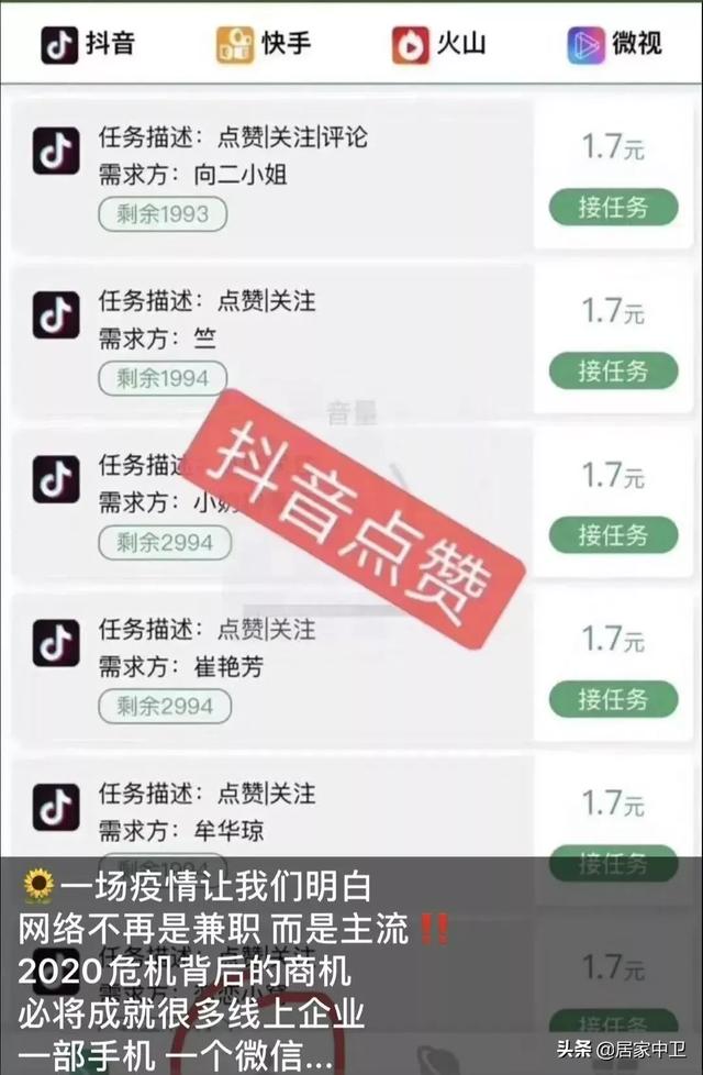 ks代刷网QQ快手(代刷快手网站全网最低价) ks代刷网QQ快手(代刷快手网站全网最低价)